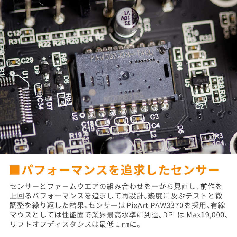 エンドゲームギア エンドゲームギア ゲーミングマウス 有線/ 6ボタン/ ホワイト EGG-XM1R-WHT EGG-XM1R-WHT