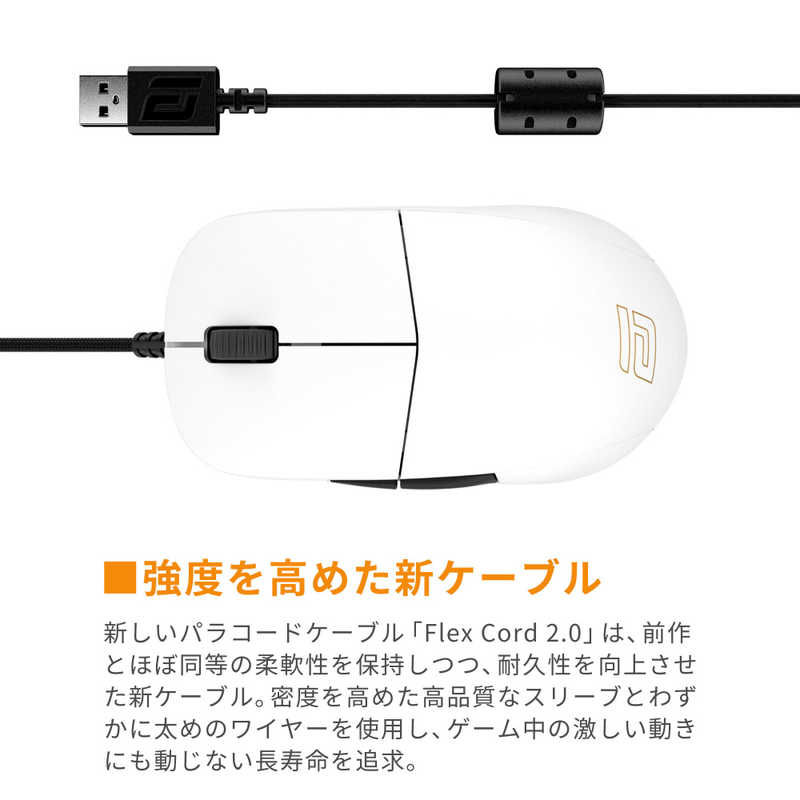 エンドゲームギア エンドゲームギア ゲーミングマウス 有線/ 6ボタン/ ホワイト EGG-XM1R-WHT EGG-XM1R-WHT