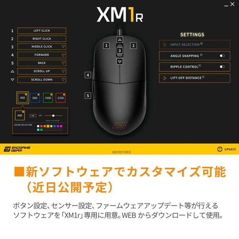 エンドゲームギア エンドゲームギア ゲーミングマウス 有線/ 6ボタン/ ホワイト EGG-XM1R-WHT EGG-XM1R-WHT