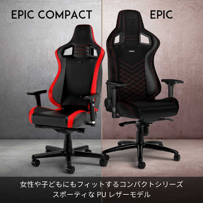 NOBLECHAIRS ゲーミングチェア ［W620xD620xH1120～1220mm］ EPIC 