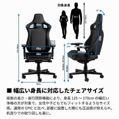 NOBLECHAIRS ゲーミングチェア ［W620xD620xH1120～1220mm］ EPIC 