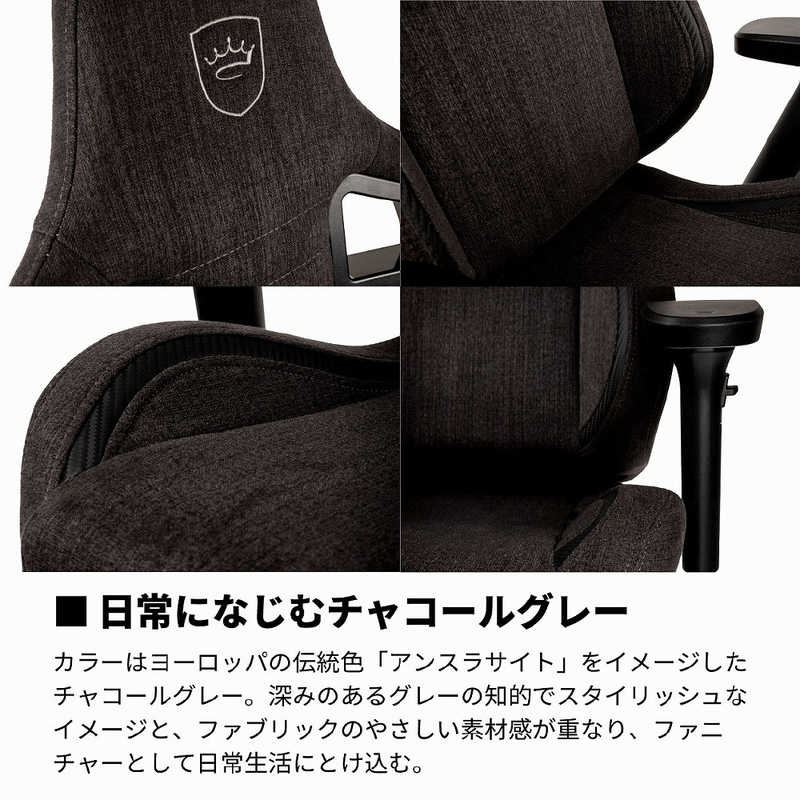 NOBLECHAIRS NOBLECHAIRS ゲーミングチェア ［W620xD620xH1120～1220mm］ EPIC COMPACT - TX(ファブリックモデル) チャコールグレー  NBL-ECC-TX-ATC NBL-ECC-TX-ATC