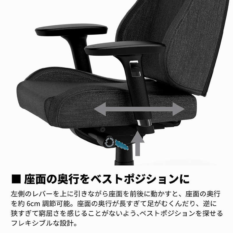 NOBLECHAIRS NOBLECHAIRS ゲーミングチェア ［W620xD620xH1120～1220mm］ EPIC COMPACT - TX(ファブリックモデル) チャコールグレー  NBL-ECC-TX-ATC NBL-ECC-TX-ATC