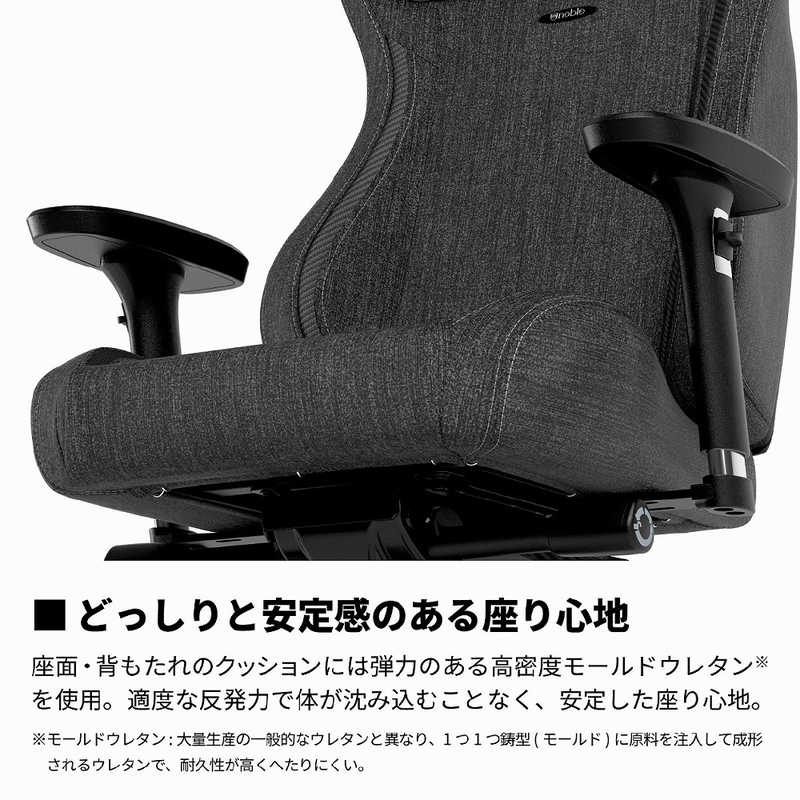 NOBLECHAIRS NOBLECHAIRS ゲーミングチェア ［W620xD620xH1120～1220mm］ EPIC COMPACT - TX(ファブリックモデル) チャコールグレー  NBL-ECC-TX-ATC NBL-ECC-TX-ATC