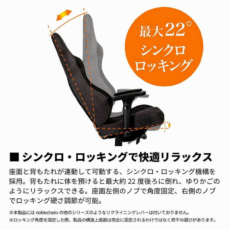 NOBLECHAIRS NOBLECHAIRS ゲーミングチェア ［W620xD620xH1120～1220mm］ EPIC COMPACT - TX(ファブリックモデル) チャコールグレー  NBL-ECC-TX-ATC NBL-ECC-TX-ATC