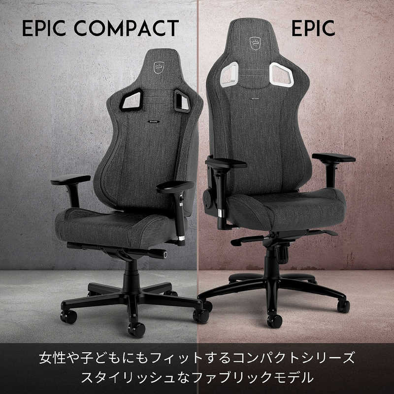 NOBLECHAIRS NOBLECHAIRS ゲーミングチェア ［W620xD620xH1120～1220mm］ EPIC COMPACT - TX(ファブリックモデル) チャコールグレー  NBL-ECC-TX-ATC NBL-ECC-TX-ATC