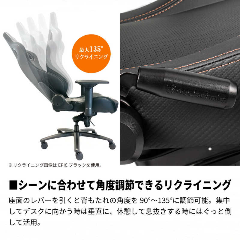 NOBLECHAIRS NOBLECHAIRS NBLEPCPUXXISGL EPIC - COPPER Limited Edition カッパー NBL-EPC-PU-XXI-SGL NBL-EPC-PU-XXI-SGL