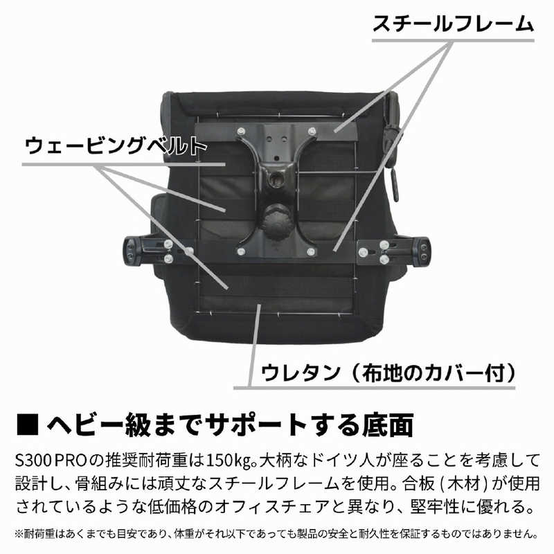 NOBLECHAIRS NOBLECHAIRS ゲーミングチェア S300 PRO ブラック NC-S300PRO-B NC-S300PRO-B