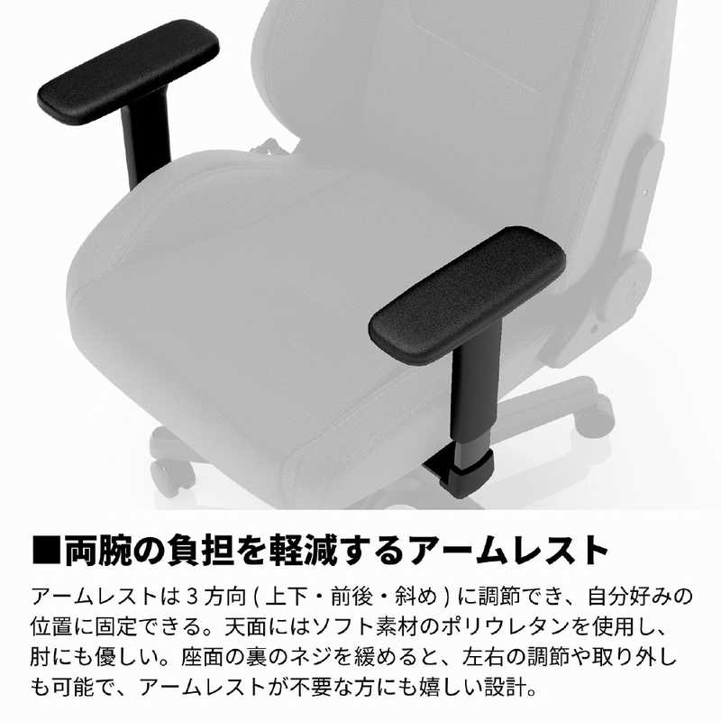 NOBLECHAIRS NOBLECHAIRS ゲーミングチェア S300 PRO ブラック NC-S300PRO-B NC-S300PRO-B