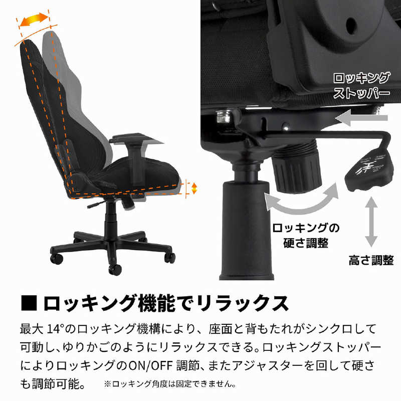 NOBLECHAIRS NOBLECHAIRS ゲーミングチェア S300 PRO ブラック NC-S300PRO-B NC-S300PRO-B