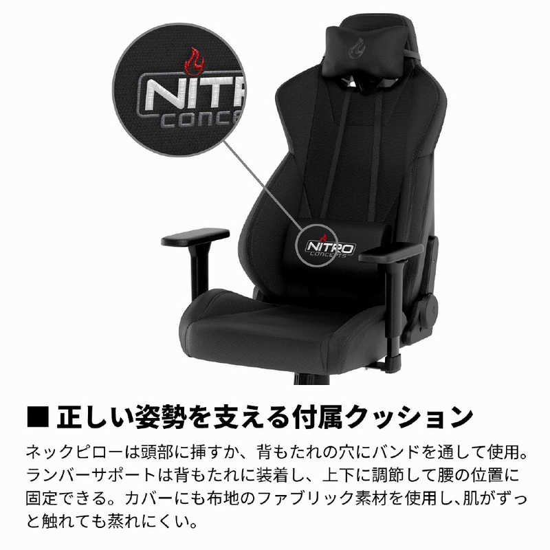 NOBLECHAIRS NOBLECHAIRS ゲーミングチェア S300 PRO ブラック NC-S300PRO-B NC-S300PRO-B