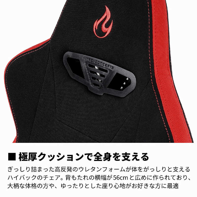 NOBLECHAIRS NOBLECHAIRS ゲーミングチェア S300 PRO レッド NC-S300PRO-BR NC-S300PRO-BR