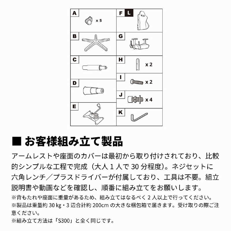 NOBLECHAIRS NOBLECHAIRS ゲーミングチェア S300 PRO レッド NC-S300PRO-BR NC-S300PRO-BR