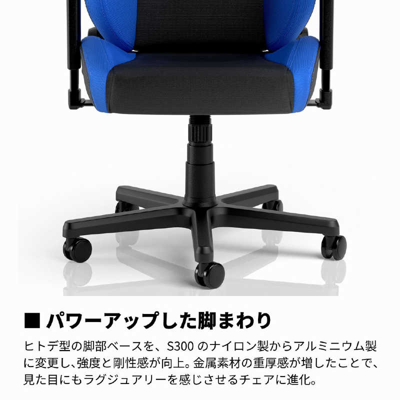 NOBLECHAIRS NOBLECHAIRS ゲーミングチェア S300 PRO ブルー NC-S300PRO-BB NC-S300PRO-BB