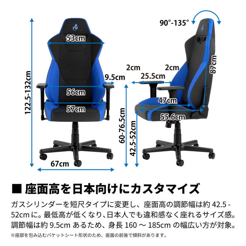 NOBLECHAIRS NOBLECHAIRS ゲーミングチェア S300 PRO ブルー NC-S300PRO-BB NC-S300PRO-BB