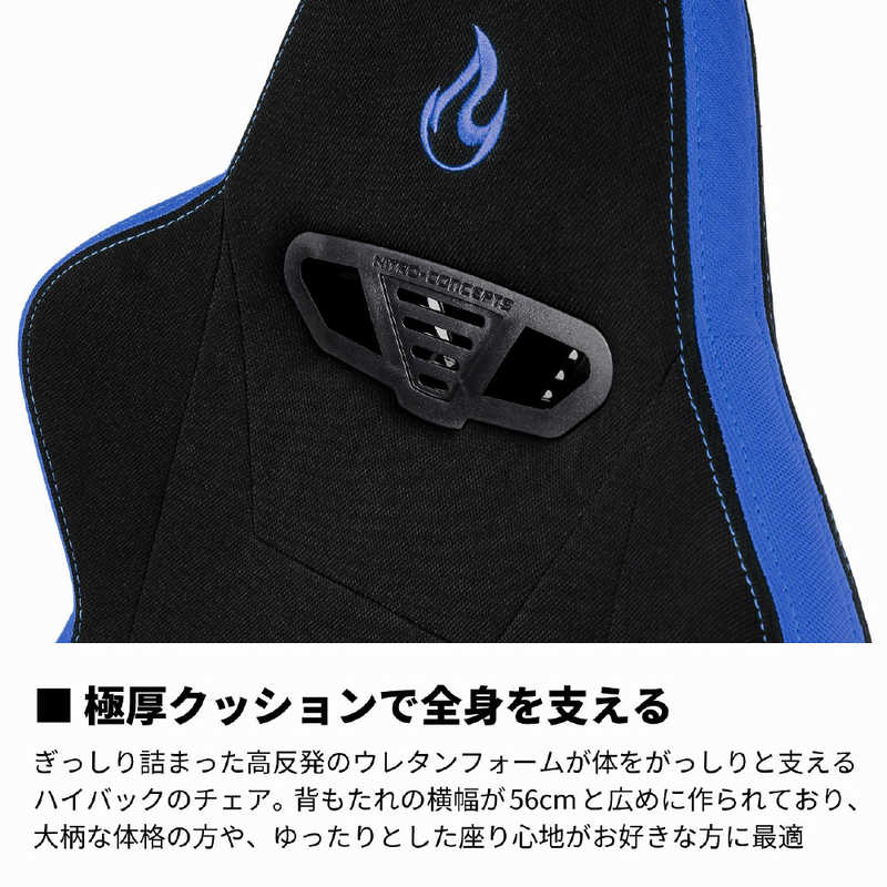 NOBLECHAIRS NOBLECHAIRS ゲーミングチェア S300 PRO ブルー NC-S300PRO-BB NC-S300PRO-BB