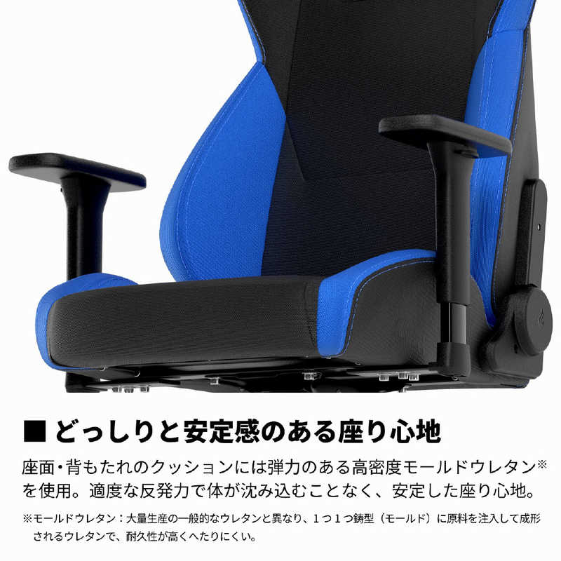 NOBLECHAIRS NOBLECHAIRS ゲーミングチェア S300 PRO ブルー NC-S300PRO-BB NC-S300PRO-BB