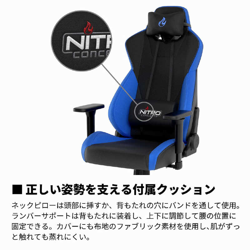 NOBLECHAIRS NOBLECHAIRS ゲーミングチェア S300 PRO ブルー NC-S300PRO-BB NC-S300PRO-BB