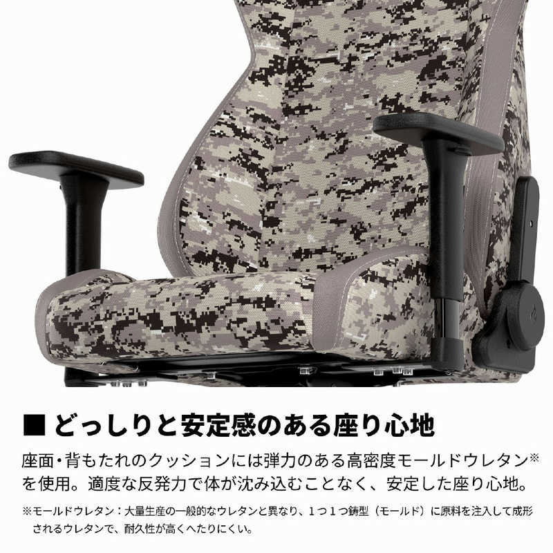 NOBLECHAIRS NOBLECHAIRS ゲーミングチェア S300 PRO デジタルカモフラージュ NC-S300PRO-UC NC-S300PRO-UC