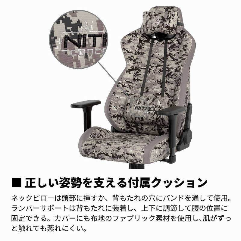 NOBLECHAIRS NOBLECHAIRS ゲーミングチェア S300 PRO デジタルカモフラージュ NC-S300PRO-UC NC-S300PRO-UC