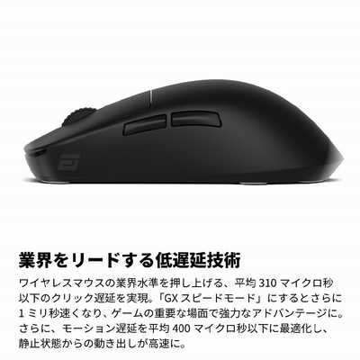 エンドゲームギア OP1w 4K ワイヤレスゲーミングマウス ［光学式
