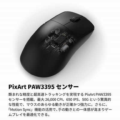 エンドゲームギア OP1w 4K ワイヤレスゲーミングマウス ［光学式