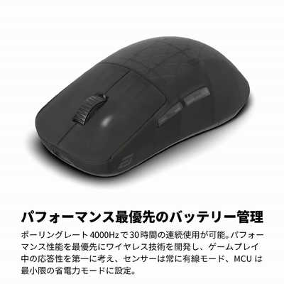 エンドゲームギア OP1w 4K ワイヤレスゲーミングマウス ［光学式