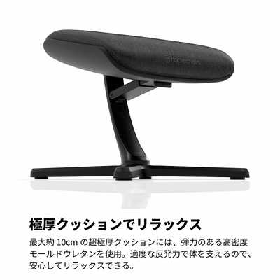 NOBLECHAIRS FOOTREST 2 - TX (フットレスト ツー TX) オットマン 足