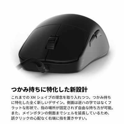 エンドゲームギア ゲーミングマウス OP1 8K ［光学式 /有線 /6
