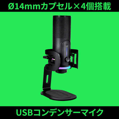 マイク コンデンサーマイク　スタンド式　ゲーミングマイク Amazon.co.jp: BuukBaag マイク コンデンサーマイク【192KHz