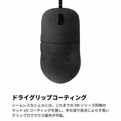 エンドゲームギア XM2 8K ［光学式 / 有線 / 6ボタン / USB］ ダーク