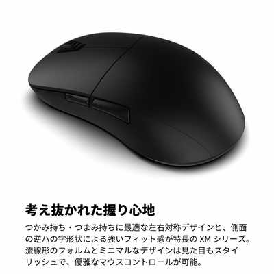 エンドゲームギア XM2w 4K ワイヤレス ［光学式 / 有線/無線