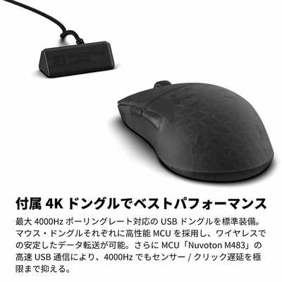 エンドゲームギア XM2w 4K ワイヤレス ［光学式 / 有線/無線