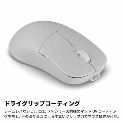 Endgame XM2w 4k ホワイト ワイヤレスマウス 本体 XM2w 4K - Endgame Gear - ゲーミングマウス - 株式会社アーキサイト