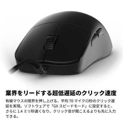 エンドゲームギア OP1 8K v2 ［光学式 / 有線 / 6ボタン / USB
