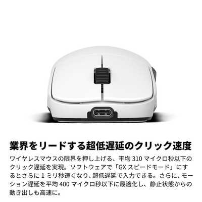 Endgame Gear OP1w 4k v2 white (公式mod付き) OP1w 4K v2 - Endgame Gear - ゲーミングマウス - 株式会社アーキサイト