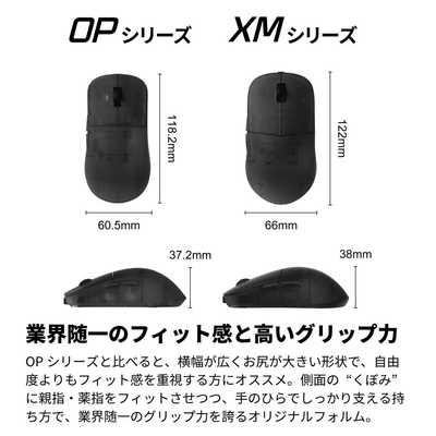 エンドゲームギア XM2 8K V2 ［光学式 / 有線 / 6ボタン / USB