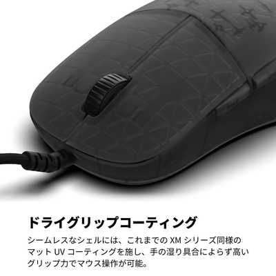 値下げ交渉可 エンドゲームギア XM2 8K ブラック ゲーミングマウス 本体 Amazon.co.jp: エンドゲームギア(Endgame Gear) XM2 8K ゲーミング