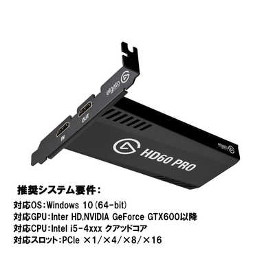 ELGATO ゲームキャプチャボード HD60 PRO ブラック 1GC109901002 の