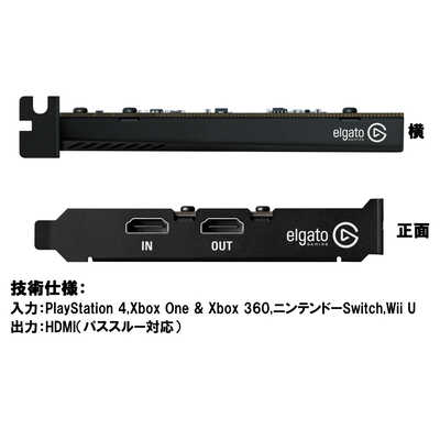 ELGATO ゲームキャプチャボード HD60 PRO ブラック 1GC109901002 の