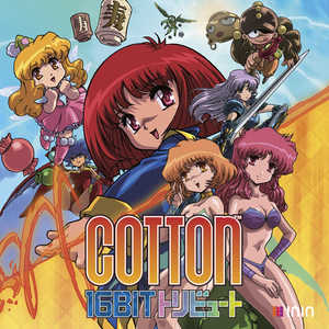 ININGAMES Switchゲームソフト Cotton 16Bit トリビュート 