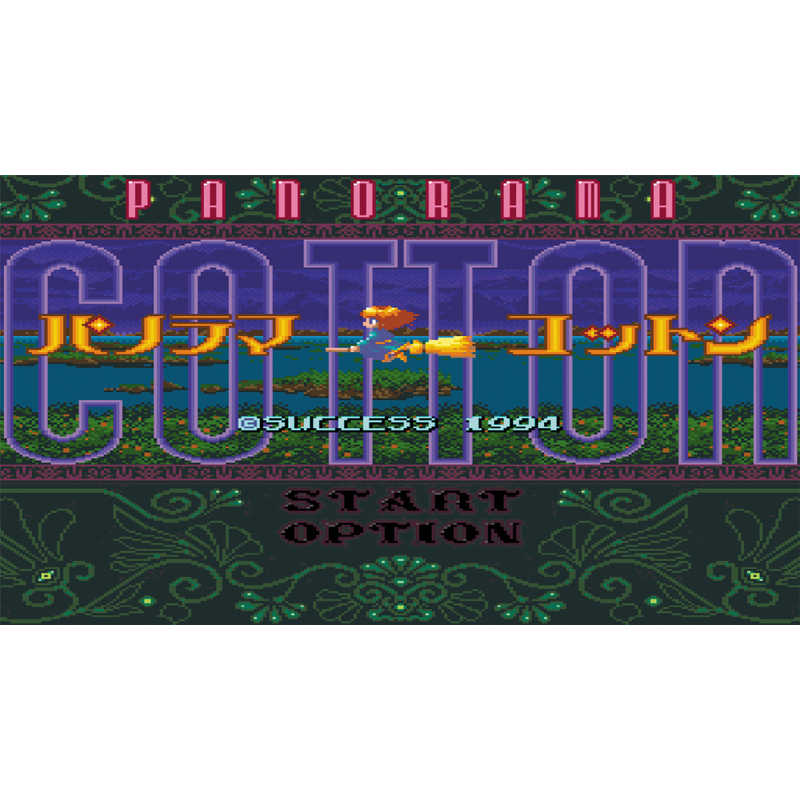 ININGAMES ININGAMES PS5ゲームソフト Cotton 16Bit スペシャルパック  