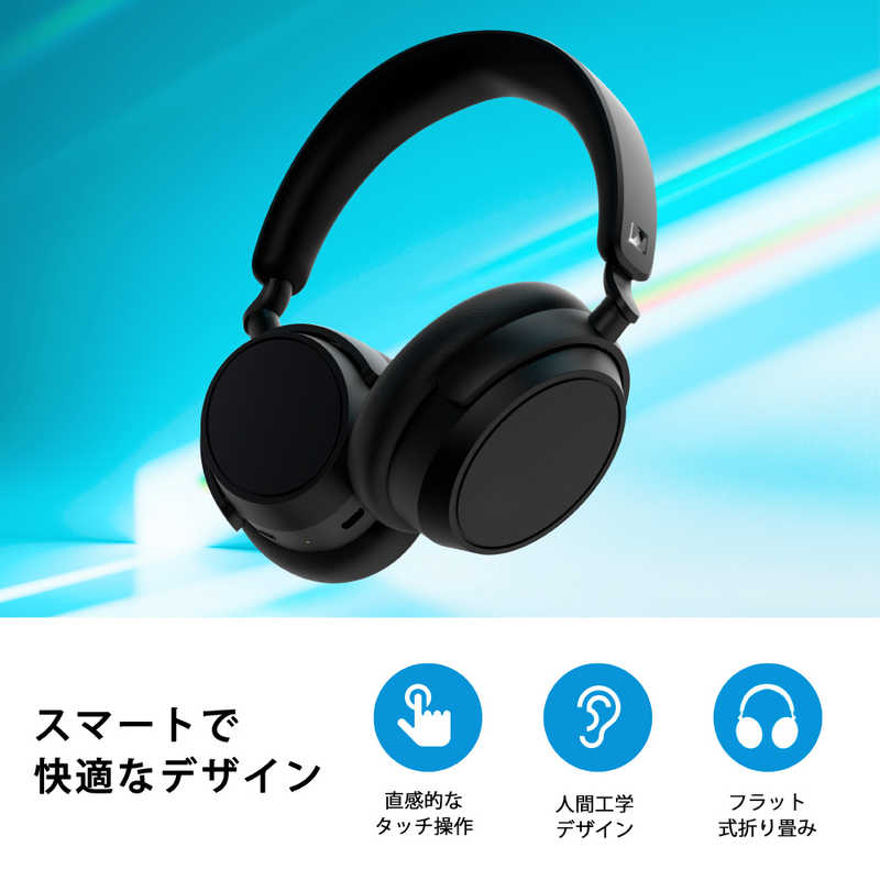 SENNHEISER SENNHEISER ブルートゥースヘッドホン ACCENTUM Plus Wireless ［Bluetooth /ノイズキャンセリング対応］ ブラック ACPAEBT-BLACK ACPAEBT-BLACK