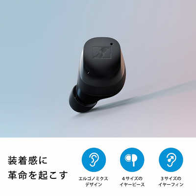 SENNHEISER フルワイヤレスイヤホン ノイズキャンセリング対応 509180