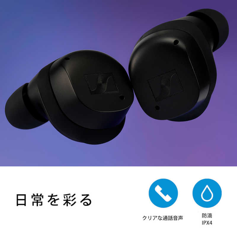 SENNHEISER SENNHEISER フルワイヤレスイヤホン ノイズキャンセリング対応 509181 MOMENTUM True Wireless3 ホワイト MTW3-WHITE MTW3-WHITE