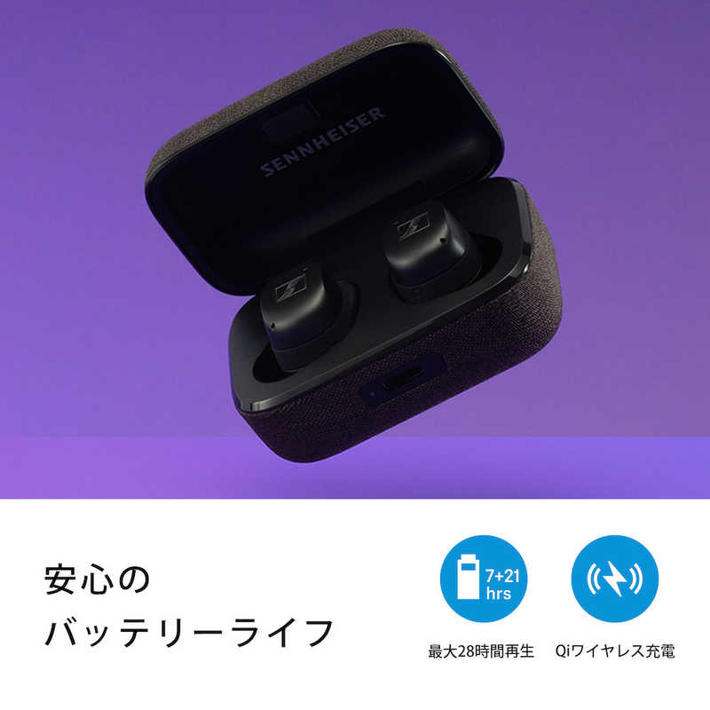 SENNHEISER SENNHEISER フルワイヤレスイヤホン ノイズキャンセリング対応 509181 MOMENTUM True Wireless3 ホワイト MTW3-WHITE MTW3-WHITE