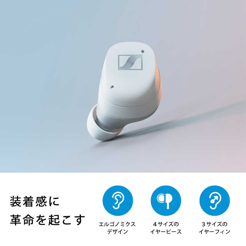 SENNHEISER SENNHEISER フルワイヤレスイヤホン ノイズキャンセリング対応 509181 MOMENTUM True Wireless3 ホワイト MTW3-WHITE MTW3-WHITE
