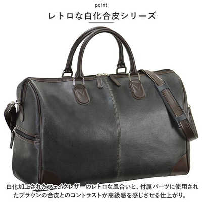 ANDY HAWARD 白化合皮レトロシリーズ ボストンバッグ