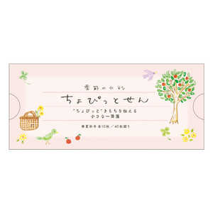 �������� ����҂��Ƃ��� �~�j��M� �s�N�j�b�N�kOZ�l KCS-02