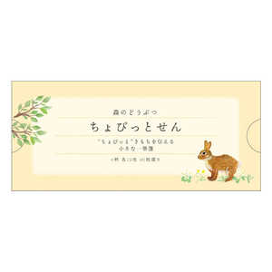 �������� ����҂��Ƃ��� �~�j��M� �X�̂ǂ��ԂkOZ�l KCS-03